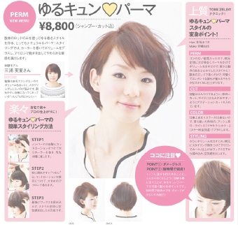 newmenu_03.jpg