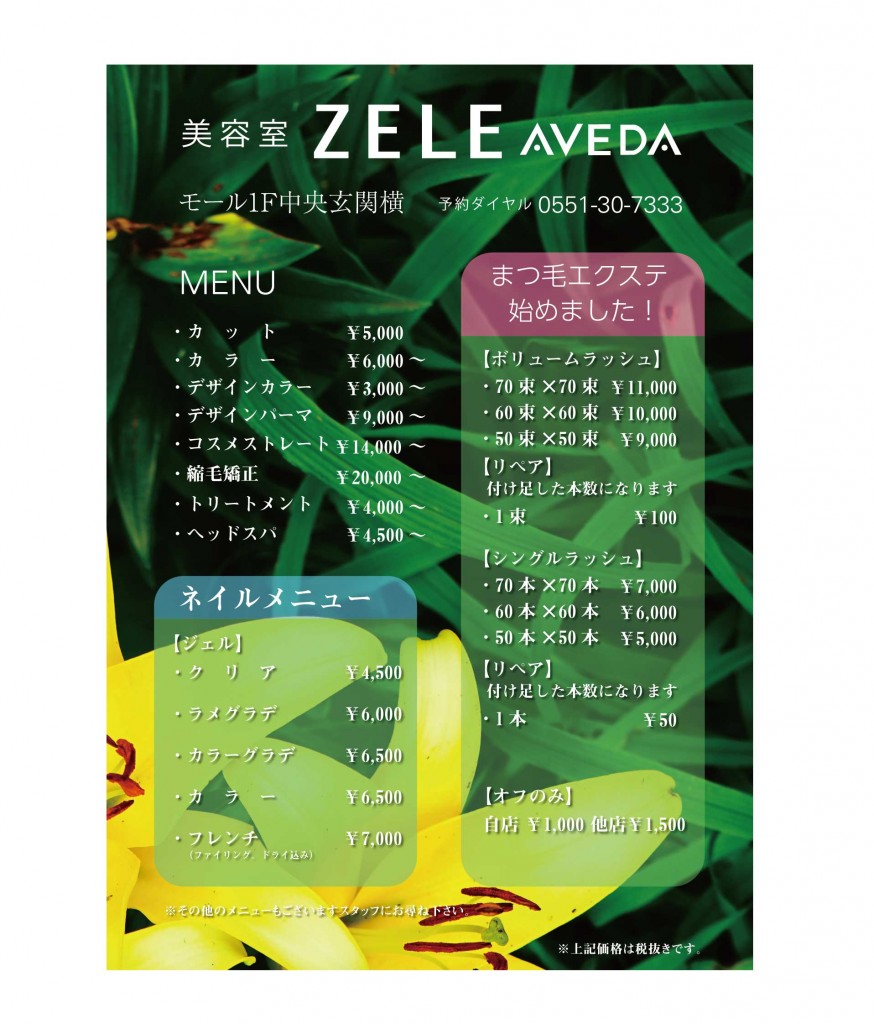 47CE3DFC-726B-4486-BB42-1C3D1EB24DEF