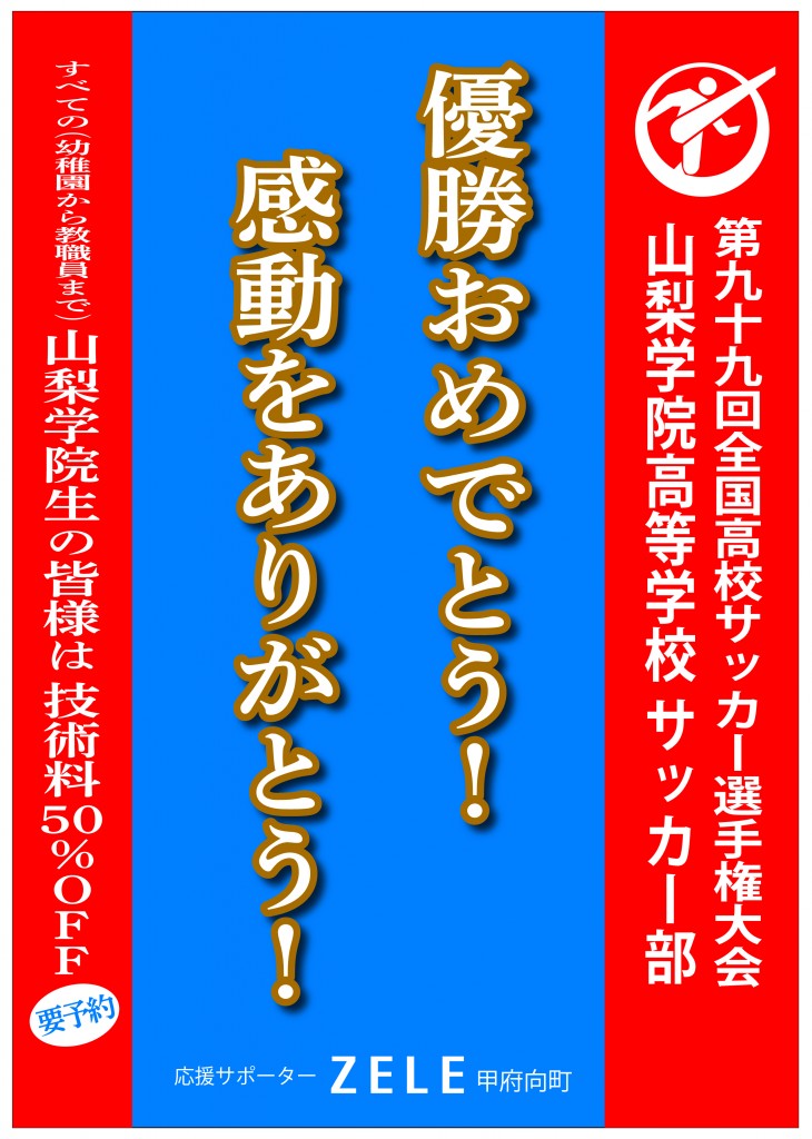 してますか お肌のuvケアは多 今月
