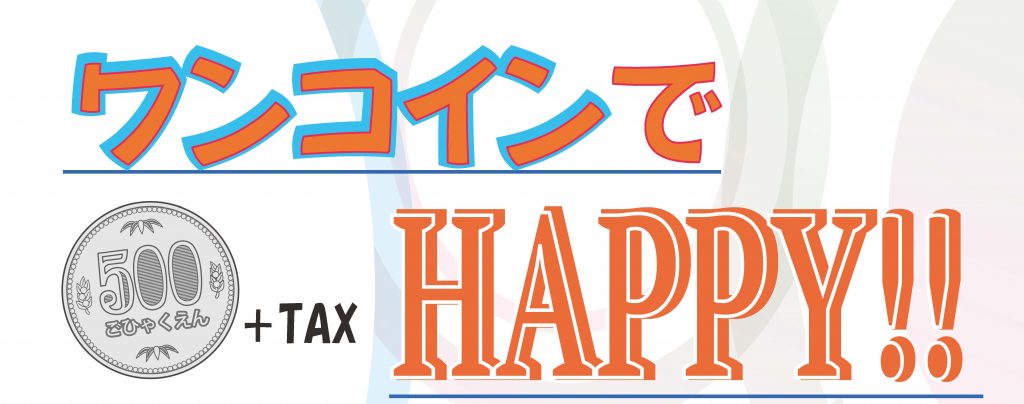 してますか お肌のuvケアは多 今月